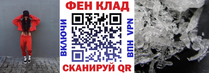 АМФЕТАМИН 97% как найти закладки Ставрополь