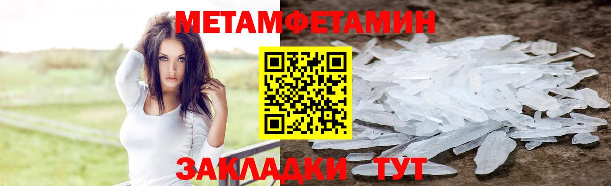 Амфетамин VHQ Ставрополь