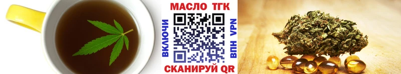 Еда ТГК конопля  Ставрополь 