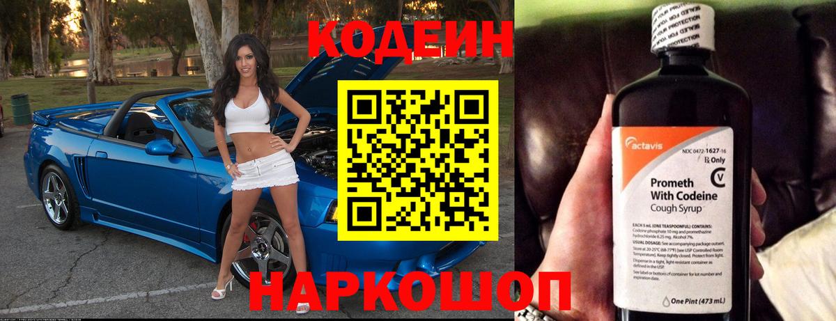 Alpha PVP Ставрополь