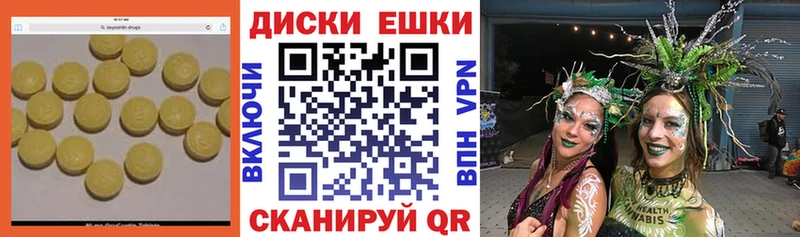 Экстази бентли  Ставрополь 