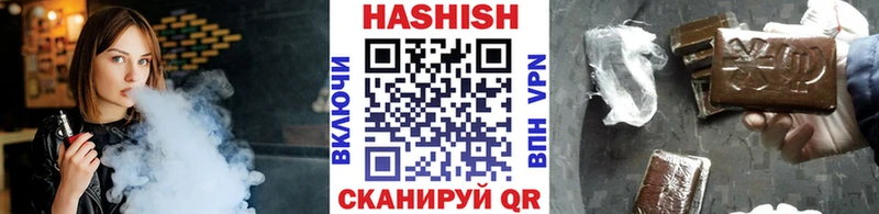 ГАШИШ индика сатива  цены наркотик  Ставрополь 