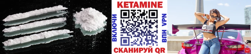 закладка  Ставрополь  Кетамин ketamine 