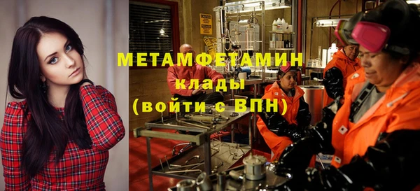 MDMA Алексин