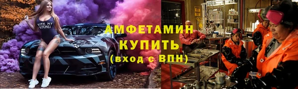 эйфоретик Нефтекумск