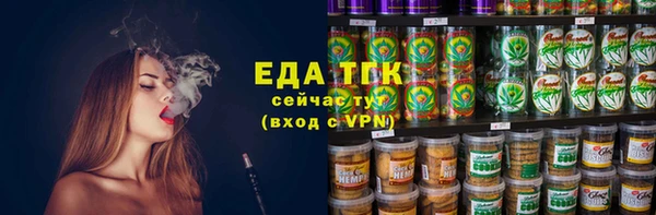 MDMA Алексин