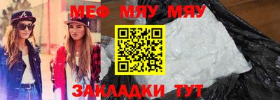 MESCALINE Кулебаки