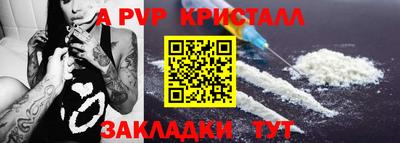 кокаин перу Кунгур