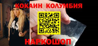 MESCALINE Кулебаки
