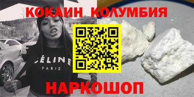MESCALINE Кулебаки