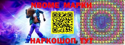 кокаин перу Кунгур