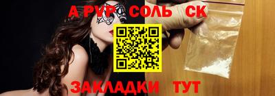 MESCALINE Кулебаки