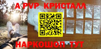 кокаин перу Кунгур