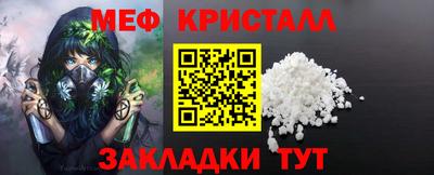 MESCALINE Кулебаки