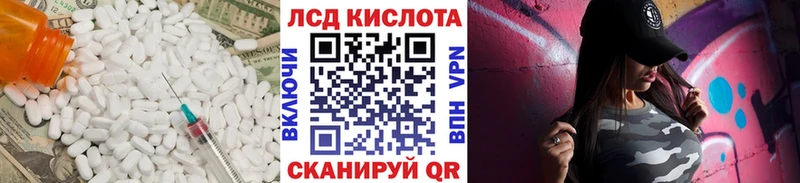 ЛСД экстази ecstasy  MEGA рабочий сайт  мориарти клад  Ставрополь 