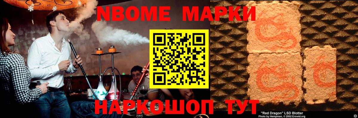 Ставрополь  LSD-25 экстази кислота  Вход с VPN  ЛСД экстази кислота 