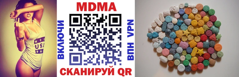 MDMA кристаллы  MEGA вход  Ставрополь 