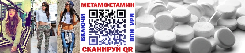 Метамфетамин Декстрометамфетамин 99.9% мега зеркало Ставрополь