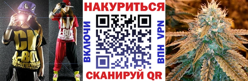 блэк спрут зеркало  Ставрополь  Канабис OG Kush 
