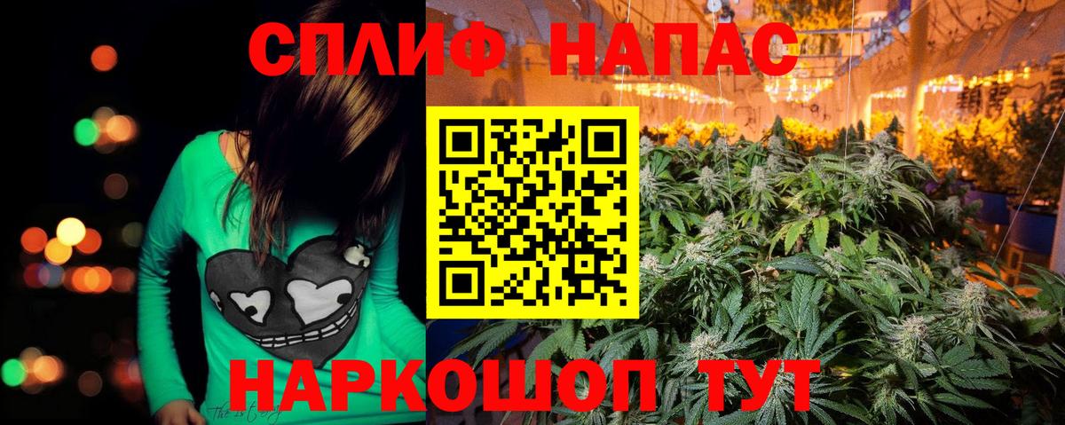 Шишки марихуана гибрид  Канабис Amnesia  МАРИХУАНА индика  МАРИХУАНА Ganja  Вход с VPN  Ставрополь 